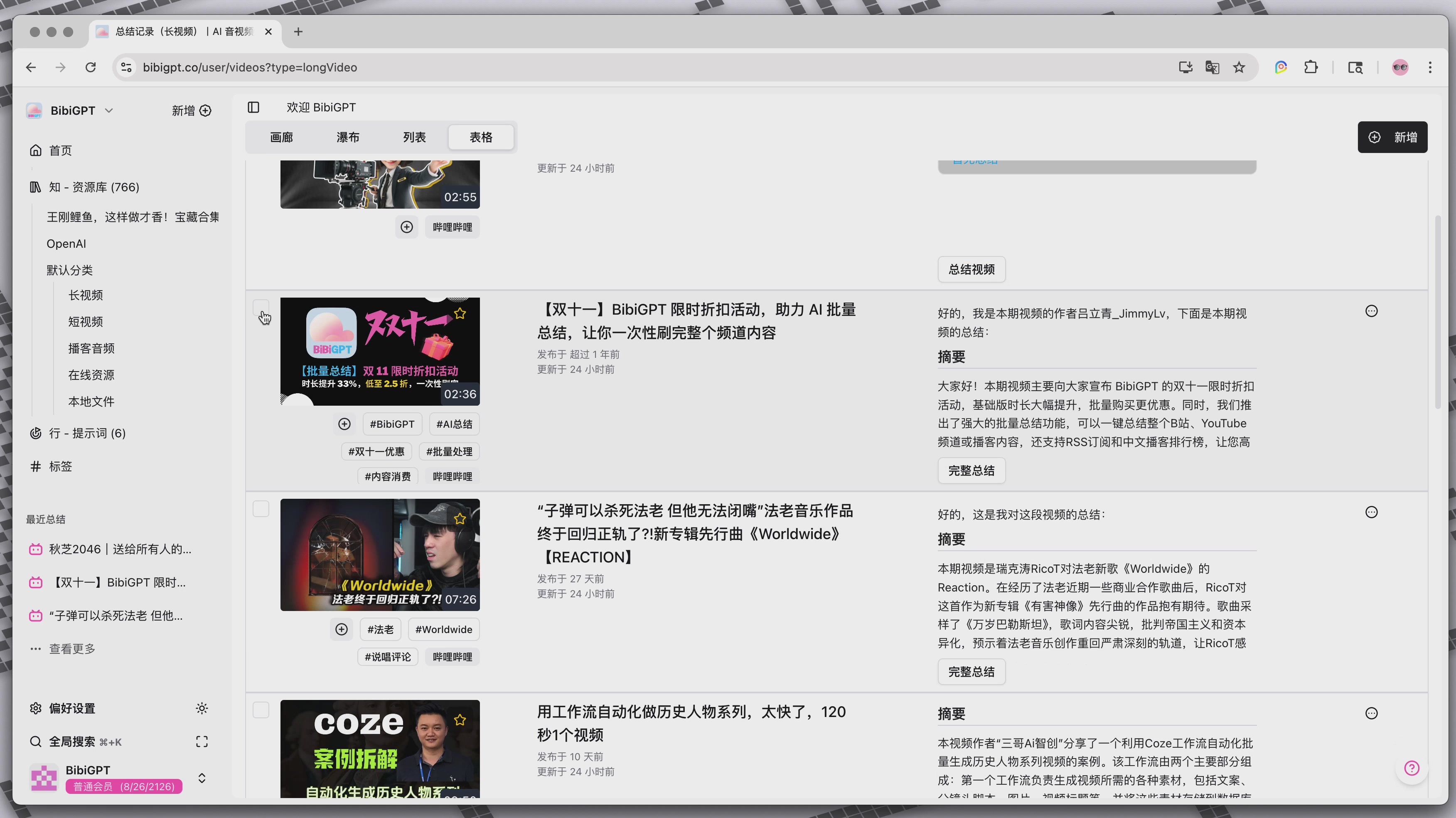 Selecting Multiple Videos