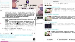 NotebookLM April 2026 Update Explained: Three-Column Layout, 10 Infographics, Cross-Session Flashcards vs BibiGPT