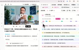 Douyin AI Video Summarizer: BibiGPT + Feynman Technique for Active Short-Video Learning