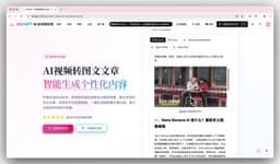 OpenClaw for Creators: bibigpt-skill AI Video-to-Article for Xiaohongshu & Douyin