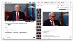 BibiGPT v4.318.0 Update: PPT Extraction, Hard Subtitle OCR & Local Privacy Mode