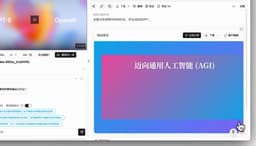 会议视频转PPT报告：AI一键生成会议纪要幻灯片（2026）