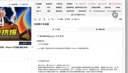 小红书"点点"AI创作中枢来了，BibiGPT 如何做跨平台互补？