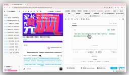 BibiGPT更新:智能闪记卡、全局搜索优化、豆包Seed-1.6模型集成