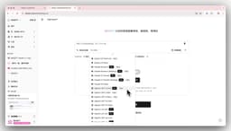 BibiGPT更新:GPT-5 模型、PPT演示、批量导出功能全面升级