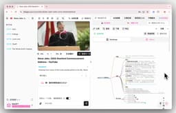 BibiGPT更新:高亮笔记沉淀、思维导图优化与知识无缝流转
