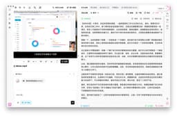 2025 视频转文字完整指南:百度网盘、阿里云盘、Dropbox、B站课程、录屏与多来源内容的系统性解决方案(含 BibiGPT 工作流)