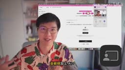 BibiGPT新手必看:AI如何让你的视频知识管理"看得快、搜得到、用得好"?