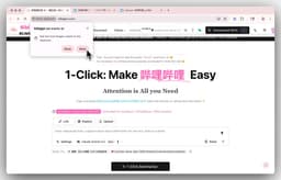 BibiGPT v4.100.0 更新:全局粘贴总结、沉浸模式、高亮笔记集中管理