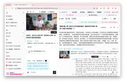 BibiGPT v4.11.5.0更新:原文细读沉浸体验、合集拖拽管理、增强版播放器