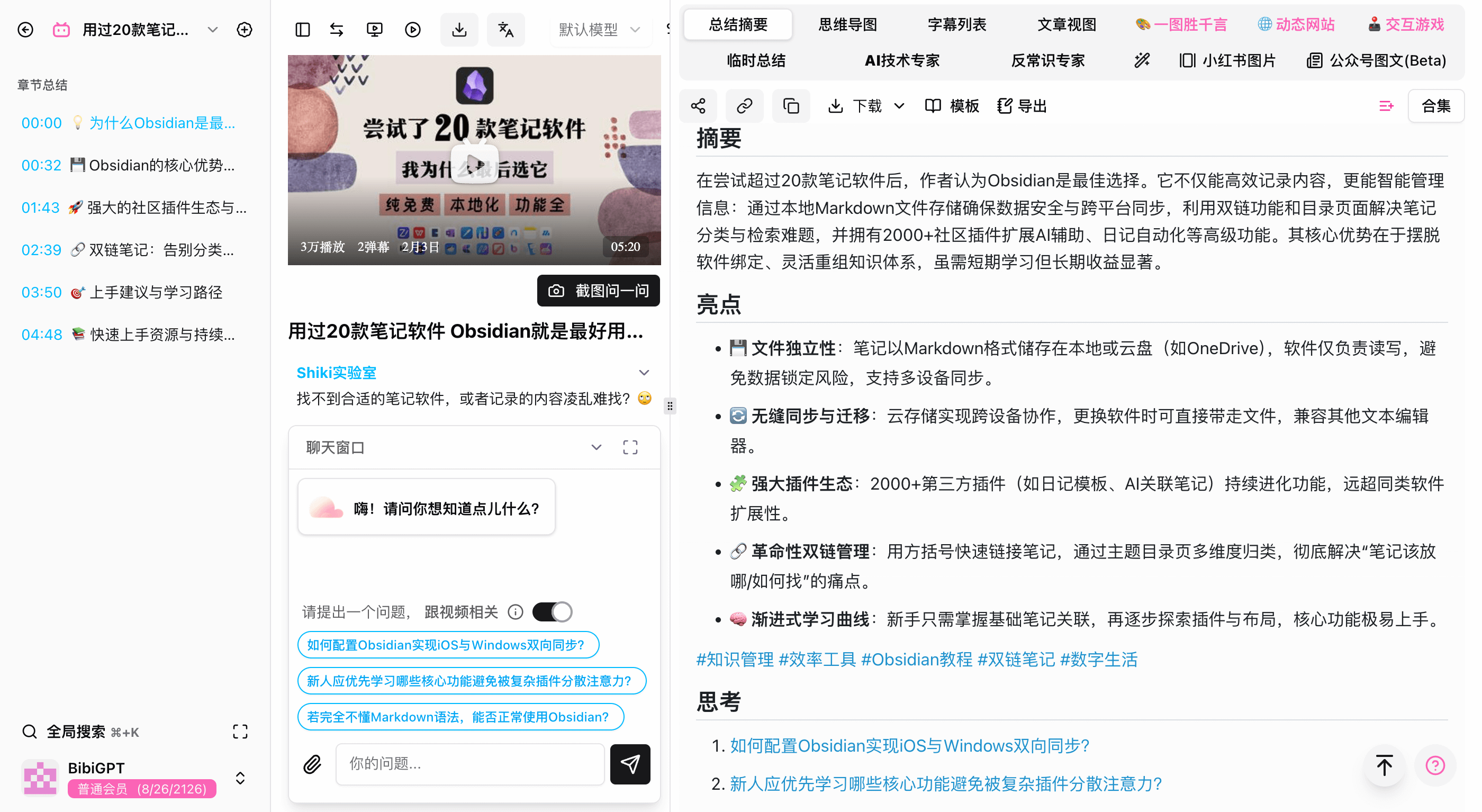 AI增强学习概念图