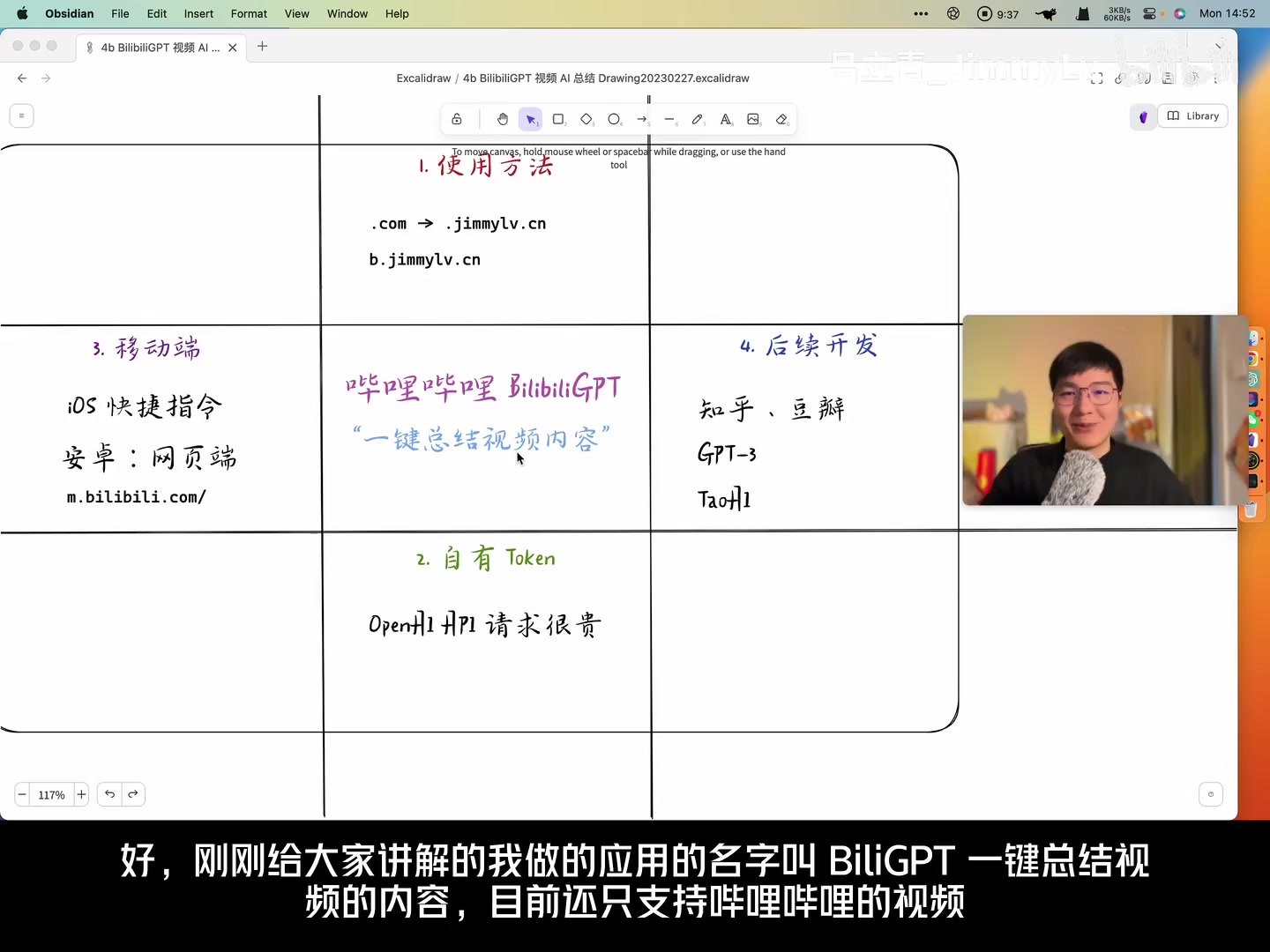 早期功能规划与未来展望