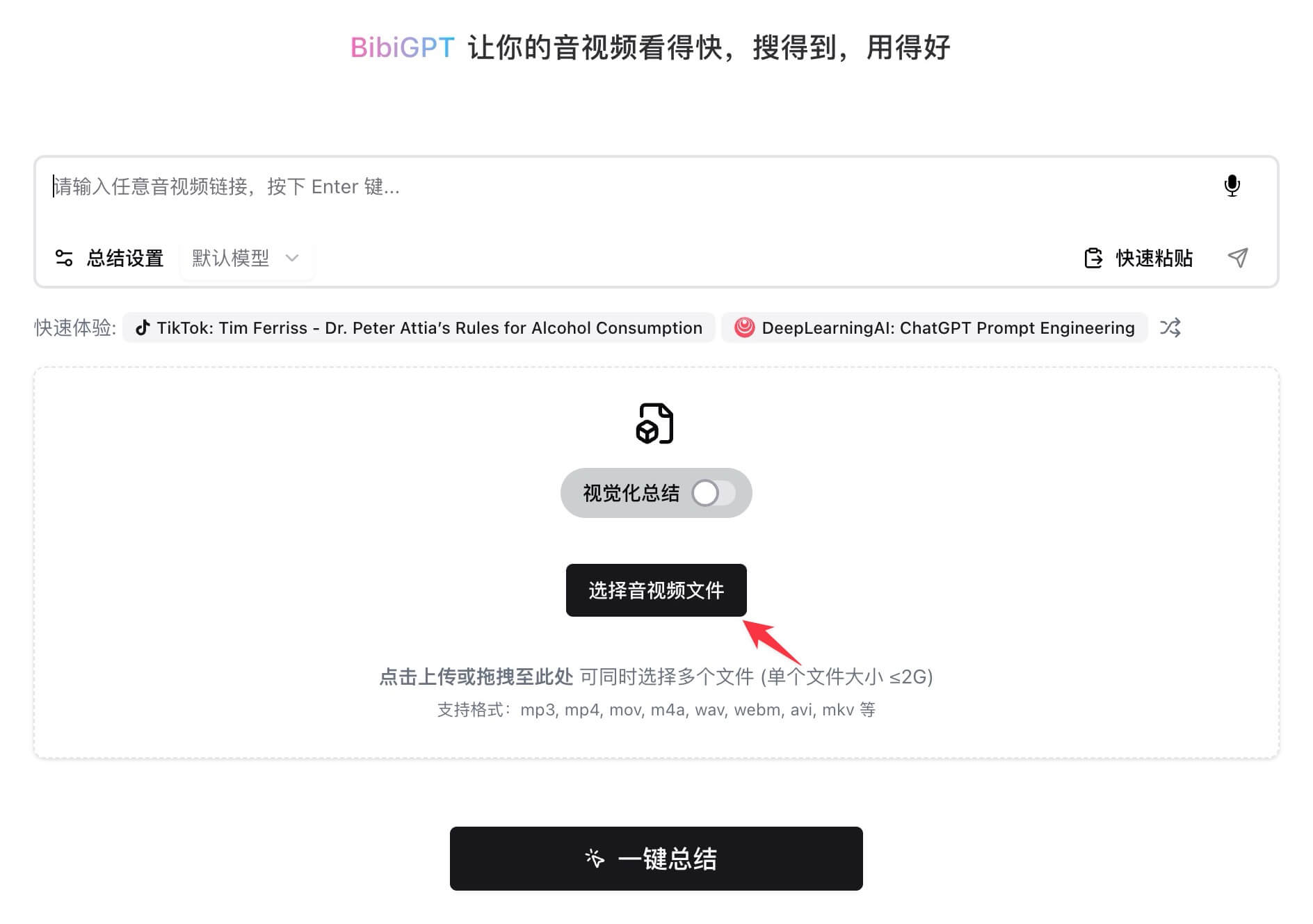 Upload Local Video to BibiGPT for AI Summary