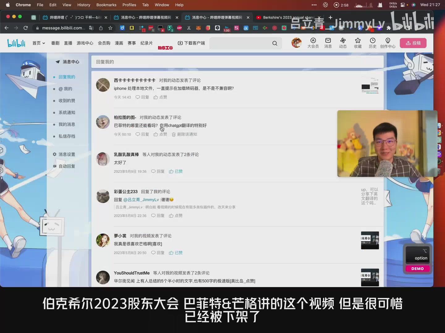 用户评论截图