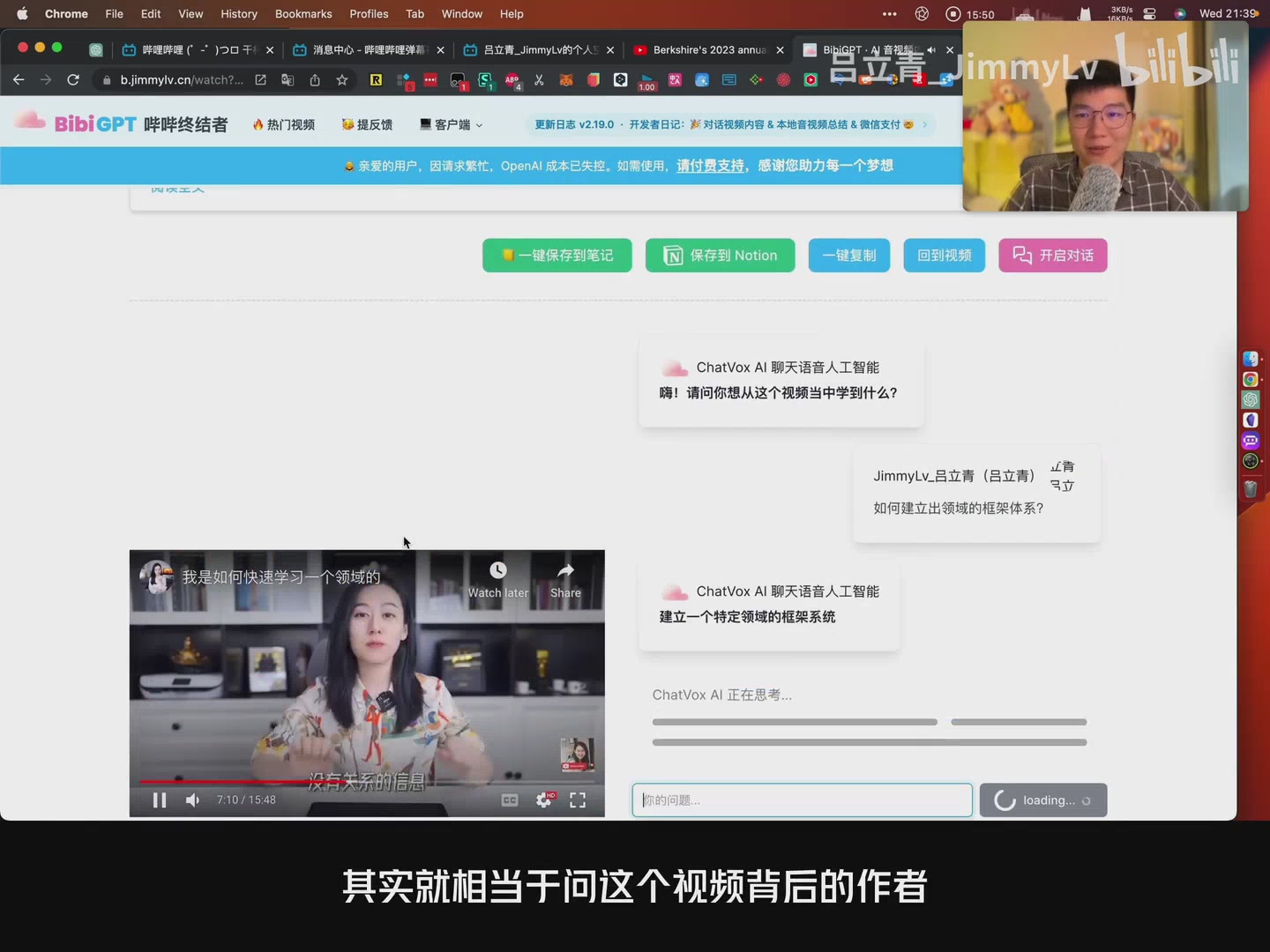 AI回答关于如何建立框架体系的问题