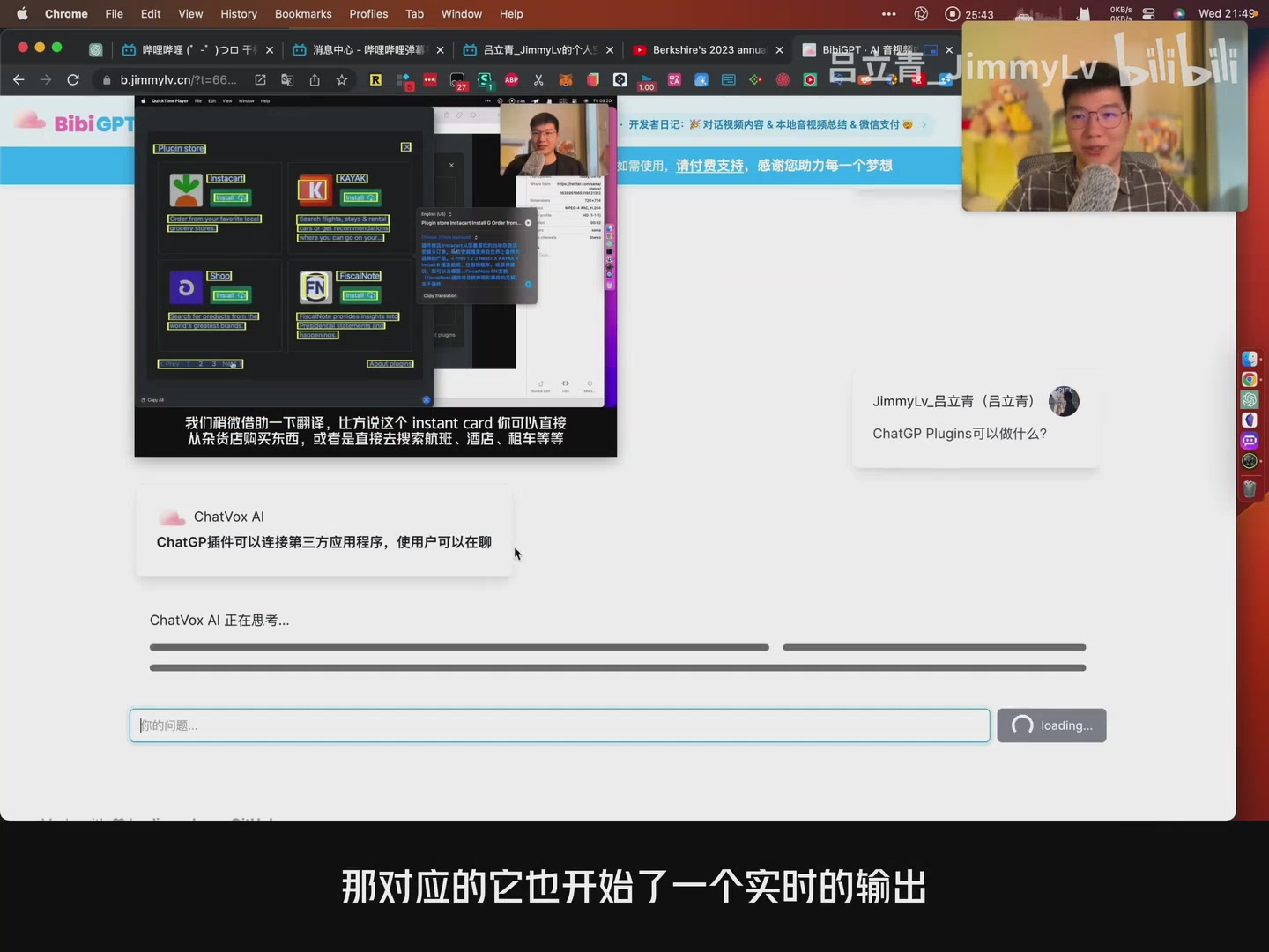 AI解释插件功能