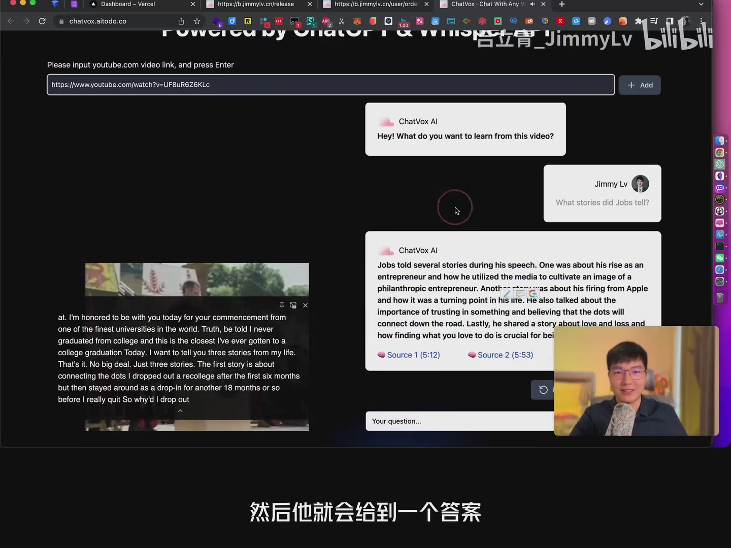 ChatVox AI 回答并提供视频内容来源