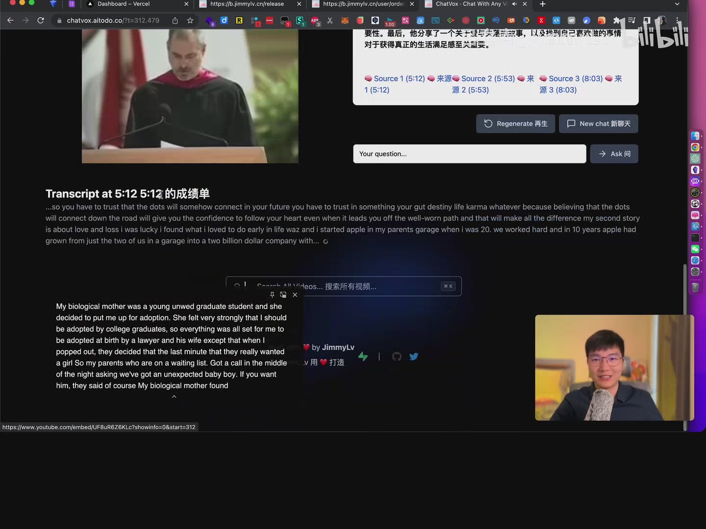 ChatVox 点击来源跳转至视频对应位置和文字稿