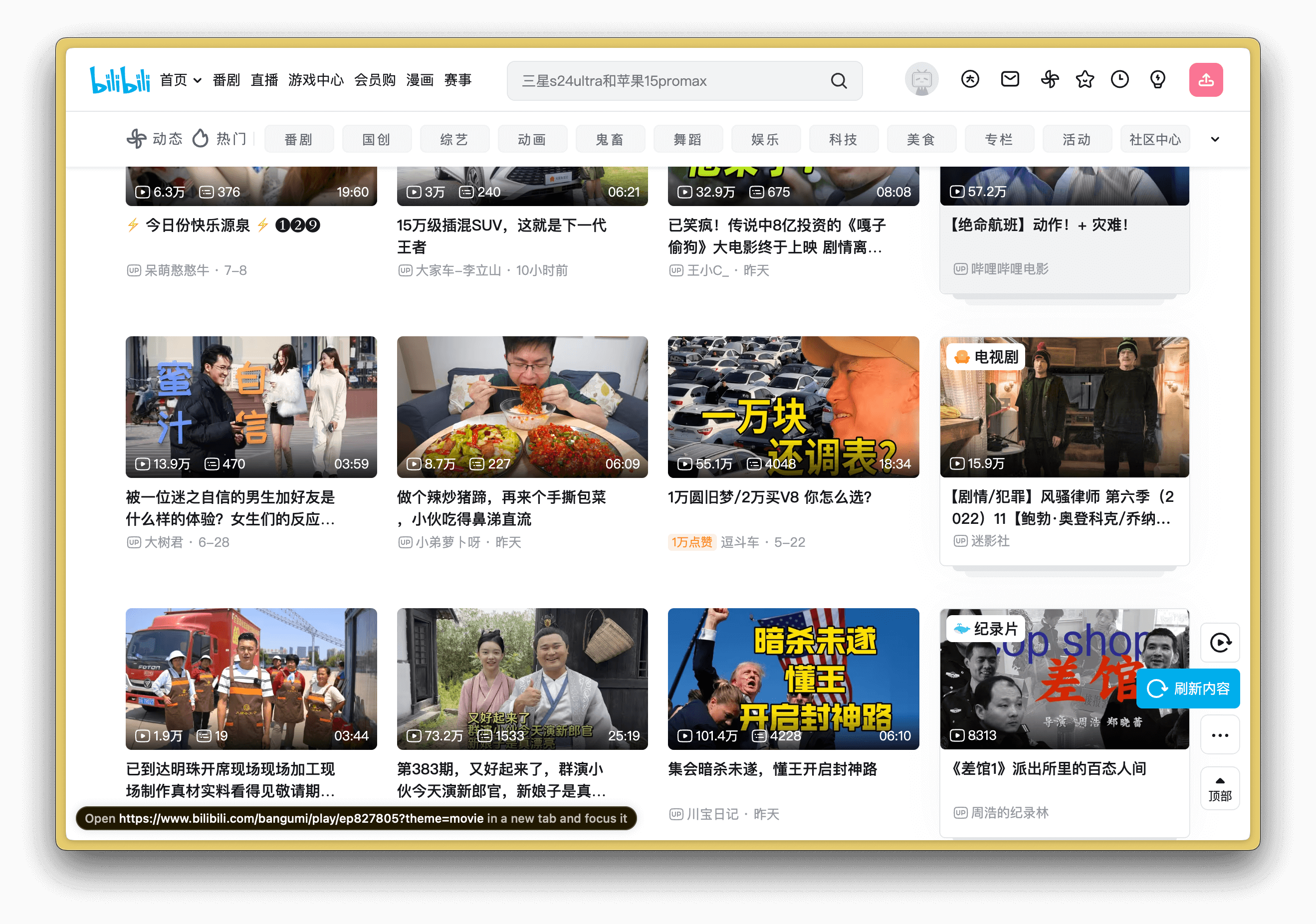 information overload