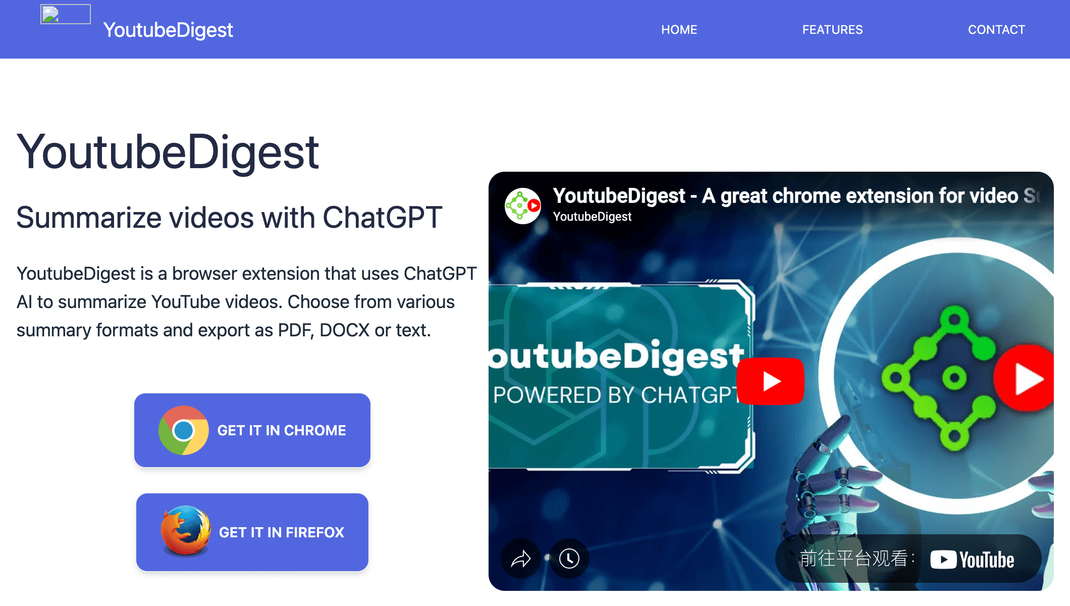 YouTubeDigest - AI视频摘要