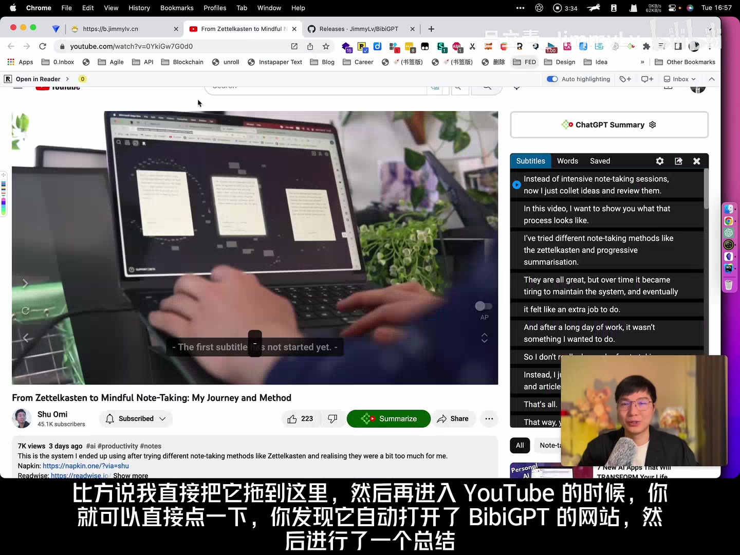 在YouTube页面使用书签
