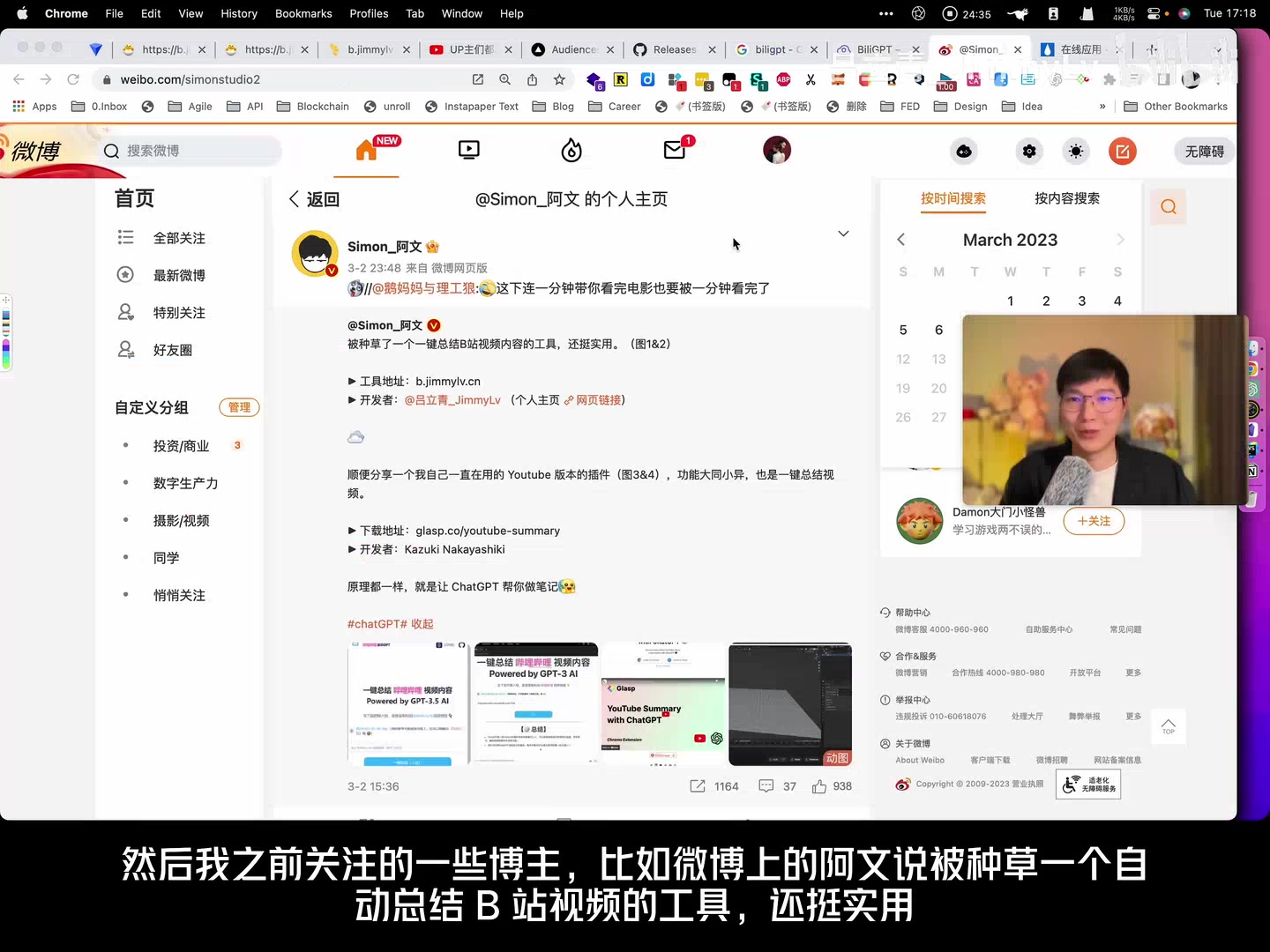 来自社区的反馈和感谢