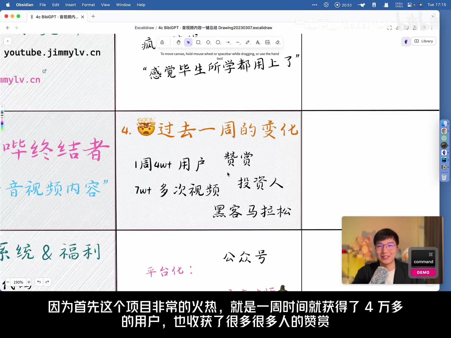 一周的变化数据